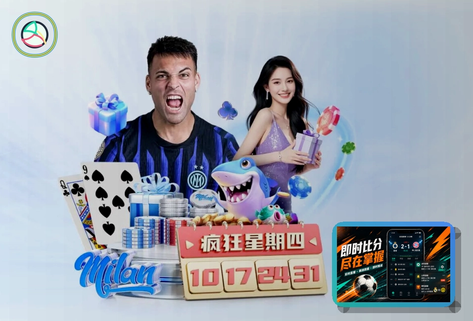 爱游戏在线服务入口展示